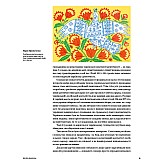 Книга ARTHUSS Скарби України: Культурна спадщина нації Книга ARTHUSS Скарби України: Культурна спадщина нації
