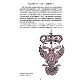 Книга ARTHUSS Історія мистецтва без чоловіків