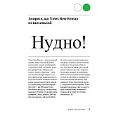 Книга ARTHUSS Заповіді графічного дизайну: 365 практичних порад Книга ARTHUSS Заповіді графічного дизайну: 365 практичних порад