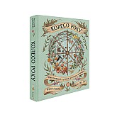 Книга ARTHUSS Колесо року: Ілюстрований путівник ритмами природи Книга ARTHUSS Колесо року: Ілюстрований путівник ритмами природи