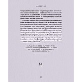Книга ARTHUSS Колесо року: Ілюстрований путівник ритмами природи Книга ARTHUSS Колесо року: Ілюстрований путівник ритмами природи