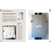 Книга ARTHUSS Основи. Графічний дизайн 02: Дизайнерське дослідження