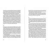 Книга ArtHuss. Архітектура щастя