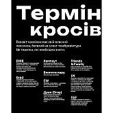 Книга ARTHUSS Кросівкова манія автори Kikikickz, Александре Пауельс