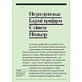 Книга ARTHUSS Зараз краще.Стефан Заґмайстер автор Стефан Заґмайстер