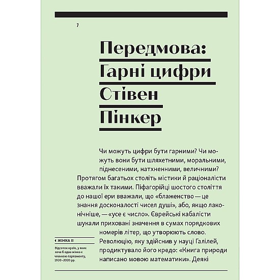Книга ARTHUSS Зараз краще.Стефан Заґмайстер автор Стефан Заґмайстер Книга ARTHUSS Зараз краще.Стефан Заґмайстер автор Стефан Заґмайстер