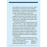 Книга ARTHUSS Зараз краще.Стефан Заґмайстер автор Стефан Заґмайстер