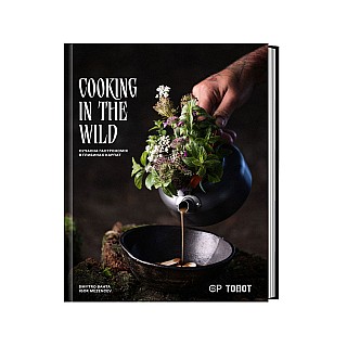 Книга CREATIVE PUBLISHING Cooking in the Wild