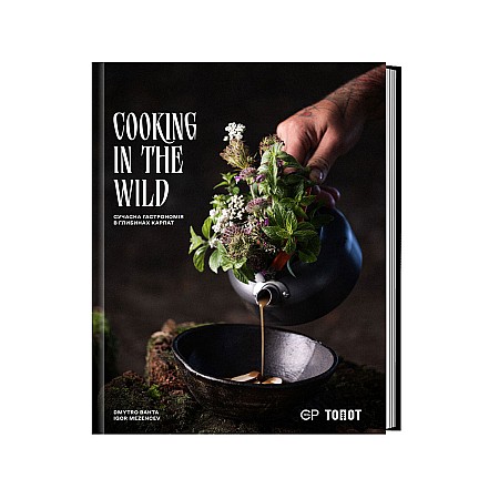 Книга CREATIVE PUBLISHING Cooking in the Wild