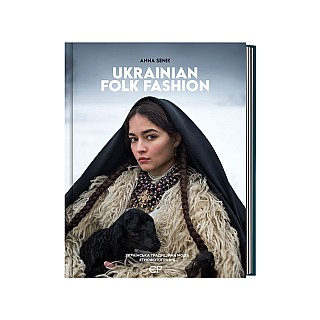 Книга CREATIVE PUBLISHING Ukrainian Folk Fashion