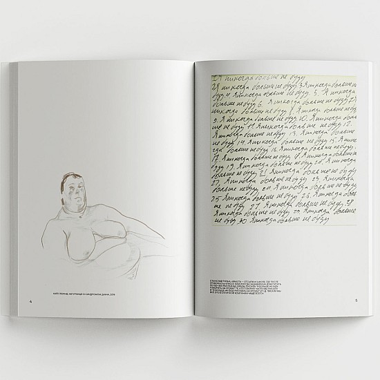 Книга IST PUBLISHING YOUR ART Книга IST PUBLISHING YOUR ART