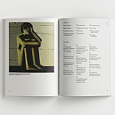 Книга IST PUBLISHING YOUR ART