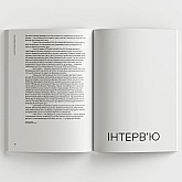 Книга IST PUBLISHING YOUR ART