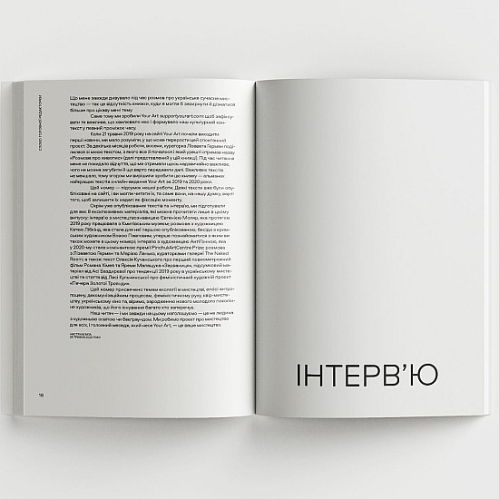 Книга IST PUBLISHING YOUR ART Книга IST PUBLISHING YOUR ART