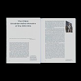 Книга IST PUBLISHING Чипси: Українські наївні мозаїки. Євген Нікіфоров Книга IST PUBLISHING Чипси: Українські наївні мозаїки. Євген Нікіфоров