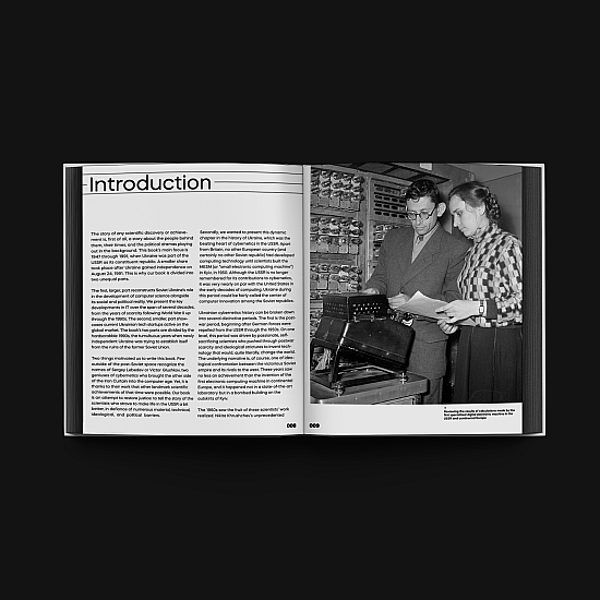 Книга IST PUBLISHING Innovation in Isolation: The Story of Ukrainian IT from the 1940’s to Present Книга IST PUBLISHING Innovation in Isolation: The Story of Ukrainian IT from the 1940’s to Present