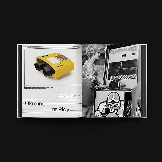 Книга IST PUBLISHING Innovation in Isolation: The Story of Ukrainian IT from the 1940’s to Present Книга IST PUBLISHING Innovation in Isolation: The Story of Ukrainian IT from the 1940’s to Present
