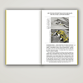 Книга IST PUBLISHING Культура під тиском від ООО/ОООО. Збірка текстів Бориса Філоненка Книга IST PUBLISHING Культура під тиском від ООО/ОООО. Збірка текстів Бориса Філоненка