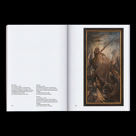 Книга IST PUBLISHING From 1914 till Ukraine Книга IST PUBLISHING From 1914 till Ukraine