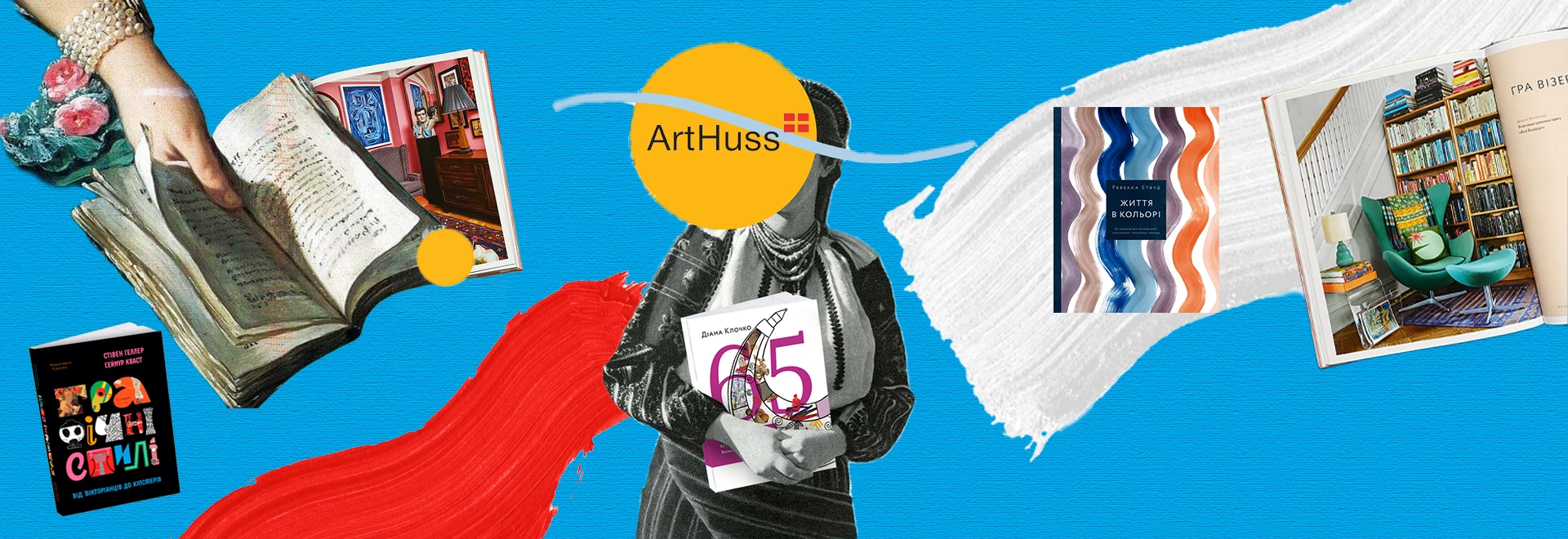 ARTHUSS