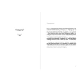 Книга ARTHUSS Шалено просто. Ідея, що привела Apple до успіхуавтор Кен Сіґал Книга ARTHUSS Шалено просто. Ідея, що привела Apple до успіхуавтор Кен Сіґал