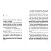 Книга ARTHUSS Шалено просто. Ідея, що привела Apple до успіхуавтор Кен Сіґал Книга ARTHUSS Шалено просто. Ідея, що привела Apple до успіхуавтор Кен Сіґал