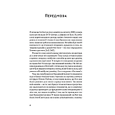 Книга ARTHUSS "Невідповідність. Як інклюзія міняє дізйн" автор Кет Голмс Книга ARTHUSS "Невідповідність. Як інклюзія міняє дізйн" автор Кет Голмс