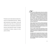 Книга ARTHUSS "Успіх без пітчингу. Маніфест" автор Блер Еннс Книга ARTHUSS "Успіх без пітчингу. Маніфест" автор Блер Еннс