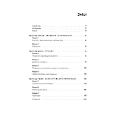 Книга ARTHUSS "Lean UX: Створення класних продуктів із командами Agile" автори Джеф Ґотельф, Джош Сейден Книга ARTHUSS "Lean UX: Створення класних продуктів із командами Agile" автори Джеф Ґотельф, Джош Сейден