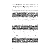 Книга ARTHUSS "Lean UX: Створення класних продуктів із командами Agile" автори Джеф Ґотельф, Джош Сейден Книга ARTHUSS "Lean UX: Створення класних продуктів із командами Agile" автори Джеф Ґотельф, Джош Сейден