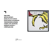 Книга ARTHUSS "Благай, кради і позичай" автор Роберт Шор Книга ARTHUSS "Благай, кради і позичай" автор Роберт Шор