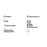Книга ARTHUSS "Благай, кради і позичай" автор Роберт Шор Книга ARTHUSS "Благай, кради і позичай" автор Роберт Шор