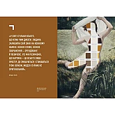 Книга ARTHUSS "Благай, кради і позичай" автор Роберт Шор Книга ARTHUSS "Благай, кради і позичай" автор Роберт Шор
