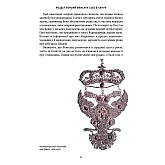 Книга ARTHUSS Історія мистецтва без чоловіків Книга ARTHUSS Історія мистецтва без чоловіків