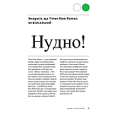 Книга ARTHUSS Заповіді графічного дизайну: 365 практичних порад Книга ARTHUSS Заповіді графічного дизайну: 365 практичних порад