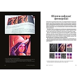 Книга ARTHUSS Політика дизайну Книга ARTHUSS Політика дизайну