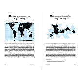 Книга ARTHUSS Політика дизайну Книга ARTHUSS Політика дизайну