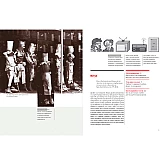 Книга ARTHUSS Основи графічного дизайну. Третє видання