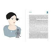 Книга ArtHuss. Ніч на Венері: 113 письменниць, які сяють у темряві Книга ArtHuss. Ніч на Венері: 113 письменниць, які сяють у темряві