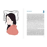 Книга ArtHuss. Ніч на Венері: 113 письменниць, які сяють у темряві Книга ArtHuss. Ніч на Венері: 113 письменниць, які сяють у темряві
