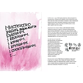 Книга ArtHuss. Малювання на сніданок Книга ArtHuss. Малювання на сніданок