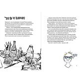 Книга ArtHuss. Малювання на сніданок Книга ArtHuss. Малювання на сніданок