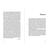 Книга ARTHUSS WORKFLOW. Практичний посібник до творчого процесу Книга ARTHUSS WORKFLOW. Практичний посібник до творчого процесу