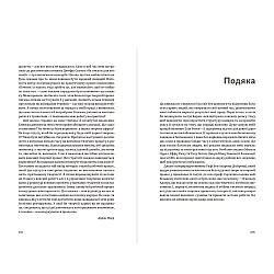 Книга ARTHUSS WORKFLOW. Практичний посібник до творчого процесу