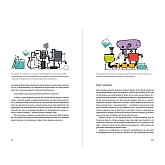 Книга ARTHUSS WORKFLOW. Практичний посібник до творчого процесу Книга ARTHUSS WORKFLOW. Практичний посібник до творчого процесу