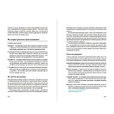 Книга ARTHUSS WORKFLOW. Практичний посібник до творчого процесу Книга ARTHUSS WORKFLOW. Практичний посібник до творчого процесу