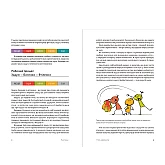 Книга ARTHUSS WORKFLOW. Практичний посібник до творчого процесу Книга ARTHUSS WORKFLOW. Практичний посібник до творчого процесу