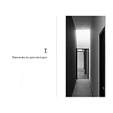 Книга ArtHuss. Архітектура щастя Книга ArtHuss. Архітектура щастя