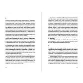 Книга ArtHuss. Архітектура щастя Книга ArtHuss. Архітектура щастя