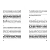 Книга ArtHuss. Архітектура щастя Книга ArtHuss. Архітектура щастя
